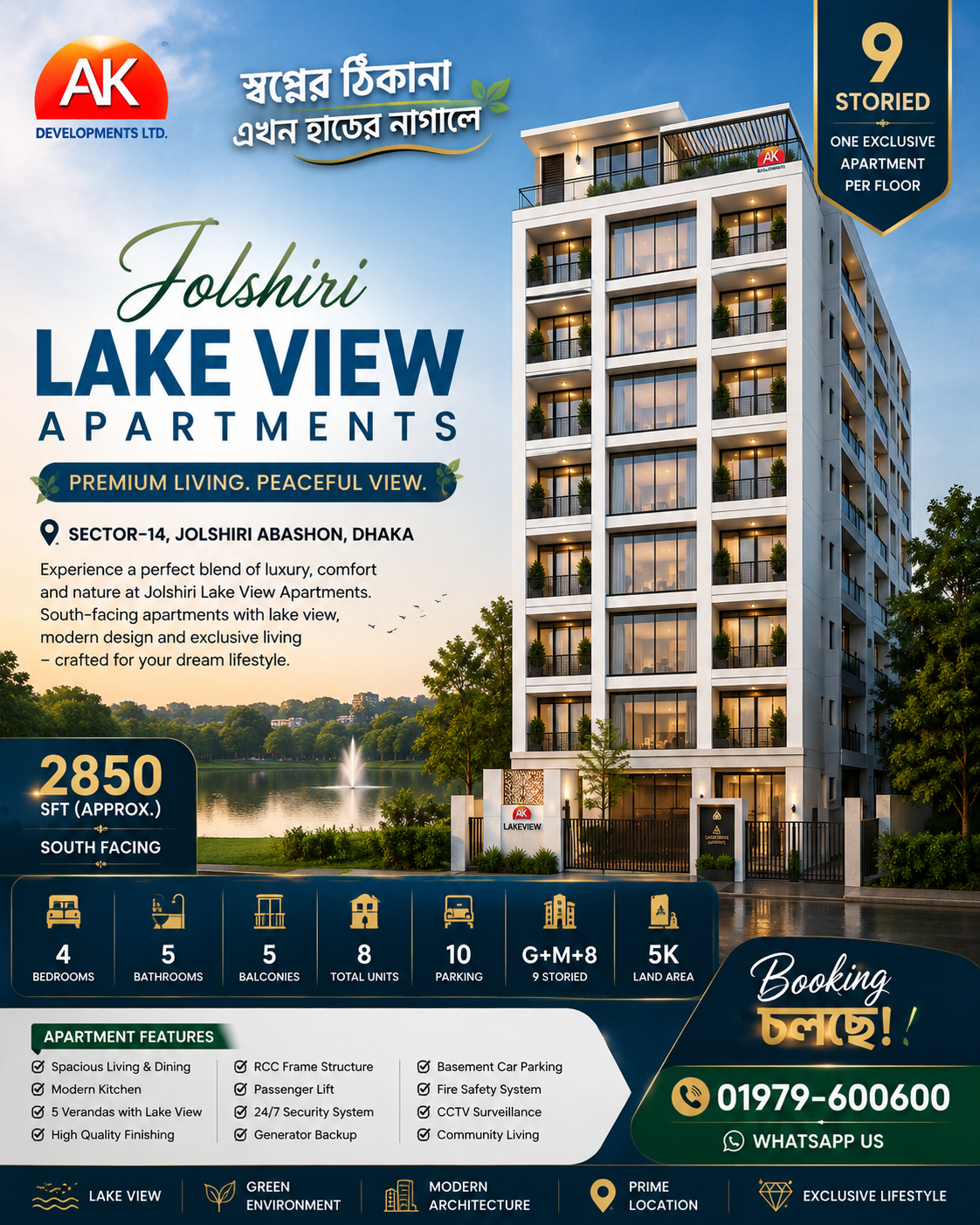 Jolshiri Lake View Apartments