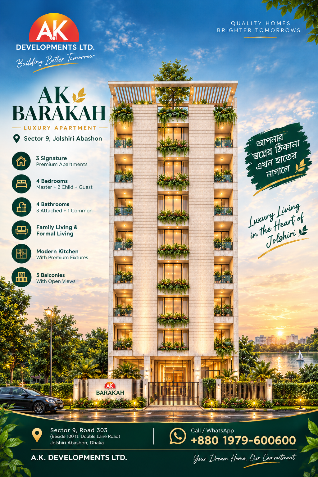 Jolshiri Abashon Flat Sale