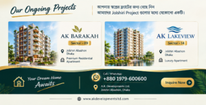 Jolshiri Apartment Dhaka Flat Price – জলসিঁড়িতে ফ্ল্যাটের দাম কত?