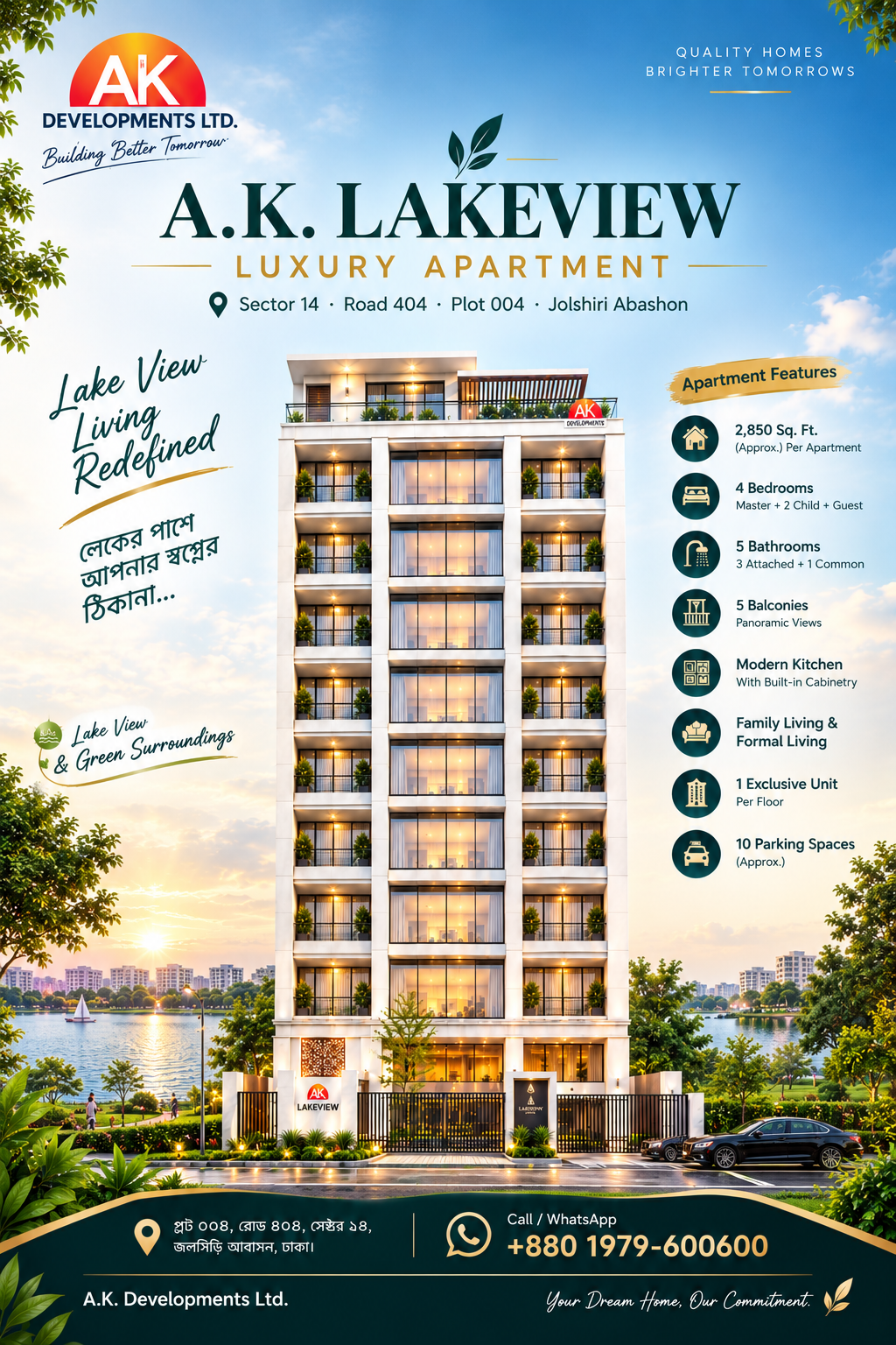 Jolshiri Apartment Dhaka